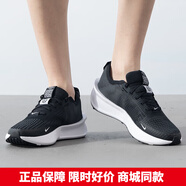 耐克（NIKE）男鞋 秋冬季新款運動(dòng)鞋ZOOM WINFLO氣墊緩震跑鞋網(wǎng)面跑步鞋 黑白 FD2291-001 45