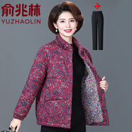 俞兆林中老年女裝本命年過(guò)年衣服棉服2025新款冬裝加厚外套女棉襖7080歲 玫紅+黑色加絨長(cháng)褲 2XL (124-138斤)