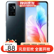 vivo S15e 5G手機 三星Exynos 1080芯片 8+256GB大內存 66W閃充 5000萬(wàn)三攝拍照手機 S10e 5G版-黑色 8GB+128GB【面容識別】