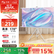 知影投影儀家用幕布72英寸16:9壁掛支架光子幕辦公屏幕高清4k家庭影院配極米堅果小米小明當貝愛(ài)普生