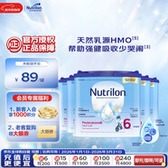 荷蘭牛欄諾優(yōu)能易樂(lè )罐兒童配方奶粉6段 (3歲及以上) 400g*6罐箱裝