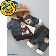 G.duck小黃鴨童裝嬰兒套裝男寶寶冬裝加絨加厚三件套兒童衣服冬天保暖 灰色兔毛熊三件套 加絨 80