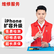 京東 iPhone 6s/6s Plus蘋(píng)果手機擴容128GB【品質(zhì)配件 免費取送】