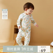 乖奇熊男女寶寶長(cháng)袖長(cháng)褲內衣套裝春秋冬季嬰兒童純棉睡衣服家居服兩件套