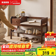 家逸實(shí)木換鞋凳入戶(hù)門(mén)口鞋柜一體家用穿鞋凳鞋架軟包長(cháng)凳子帶抽款