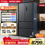 惠而浦（Whirlpool）冰箱446升多門(mén)四開(kāi)門(mén)法式 風(fēng)冷無(wú)霜  變頻纖薄風(fēng)冷無(wú)霜 一級能效節能家用電冰箱  【雙變頻丨雙循環(huán)】BCD-446WMBWT遠山灰