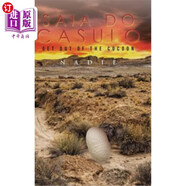 海外直訂Saia do Casulo 卡蘇洛島酒店