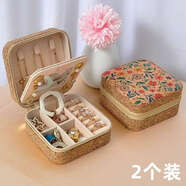 語(yǔ)森憶高檔復古首飾盒便攜旅行耳環(huán)戒指項鏈收納盒珠寶便攜盒子 升級款2個(gè)裝[向日花海]首飾耳環(huán)吊墜收納