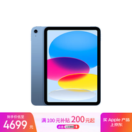 Apple/蘋(píng)果 iPad11英寸 A16芯片2025年款 平板電腦 (512GB WLAN版/學(xué)習辦公娛樂(lè ))藍色
