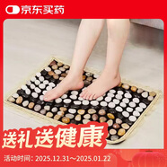 綠迪鵝卵石地墊足底按摩墊腳墊石頭步道指壓板穴位足療走毯父親節禮物