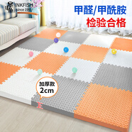 墨斗魚(yú)家居地墊防摔拼接PE泡沫地墊臥室客廳防滑隔音0甲醛60*60cm6片