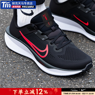 耐克（NIKE）官方 艦店男鞋 2026春季新款QUEST 6慢跑鞋網(wǎng)面運動(dòng)鞋透氣跑步鞋 黑白紅/Quest6/曬圖退10 43 內長(cháng)275