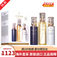 肌膚之鑰（Cle de Peau）水乳三件套 cpb面霜精華水乳液套裝日霜晚霜護膚品抗皺緊致抗衰老 滋潤水+日乳+夜乳