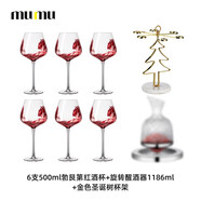 MUMU輕奢勃艮第紅酒杯結婚禮盒套組家用高腳杯新婚新年禮物 6祇500ml【勃艮第】+旋轉【醒酒器】+金色耶誕