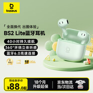 倍思BS2 Lite半入耳真無(wú)線(xiàn)耳機舒適佩戴藍牙音樂(lè )運動(dòng)耳機低延遲適用于蘋(píng)果華為vivo榮耀oppo手機