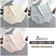 以純（YISHion）【央媽推薦】純棉內褲女7A短褲高腰女生收小肚子黑色透氣全棉無(wú)痕 叁6673A組香檳色+霧藍色+淺粉色 純棉裝 3條 M 【體重約85-120斤】