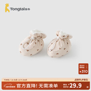 童泰（TONGTAI）嬰兒棉鞋秋冬夾棉寶寶軟底鞋新生兒步前鞋初生兒純棉護腳鞋套 愛(ài)心白 13x9cm