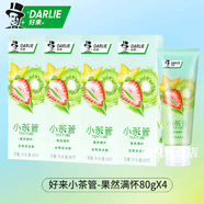 好來(lái)（DARLIE）原黑人茶倍健小茶管牙膏80g清新口氣含氟防蛀潔白去漬 果然滿(mǎn)杯80gX4 80g