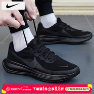 耐克（NIKE）跑鞋男鞋 2026春季新款透氣網(wǎng)面運動(dòng)鞋低幫休閑鞋減震耐磨跑步鞋 【新款推薦】黑武士 /曬圖-10 41 (內長(cháng)260mm)