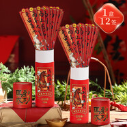 TaTanice趣味玩具新年抽簽紅包12個(gè)年會(huì )抽獎活動(dòng)道具春節兒童創(chuàng  )意利是封