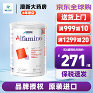 雀巢（Nestle） 澳洲版雀巢Alfare藹兒舒低敏深度水解嬰兒配方奶粉400g Alfamino 一段 400g*1罐