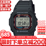 卡西歐（CASIO）G-SHOCK系列經(jīng)典小方塊街頭時(shí)尚運動(dòng)防水防震方形手表男送禮推薦 小紅圈GW-M5610U-1太陽(yáng)能+電波