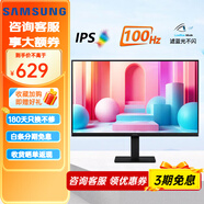 三星 23.8/27英寸顯示器 IPS廣視角 愛(ài)眼低藍光不閃屏 可壁掛 FreeSync 筆記本電腦外接顯示屏 100HZ  23.8英寸  S24D300GAC