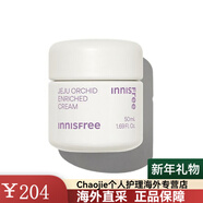 悅詩(shī)風(fēng)吟（innisfree）濟州島寒蘭至潤面霜深層補水50ml1 紫色 50ml 50ML