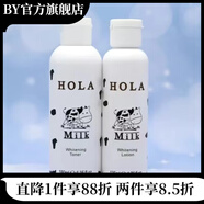 赫拉【官方】授權套裝護膚品洗面奶水乳奶昔霜補水保濕滋潤 赫拉水乳