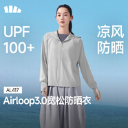 蕉下（beneunder）防曬衣女防曬服出行寬松透氣2026年春季戶(hù)外運動(dòng)百搭AL417情人節 新款-淺炭灰 均碼 加大
