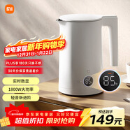 米家小米恒溫電熱水壺P1燒水壺保溫壺全自動(dòng)恒溫煮水壺家用 輕音燒水 304不銹鋼 自動(dòng)斷電1.5升大容量