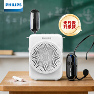 飛利浦（PHILIPS）SBM609無(wú)線(xiàn)小蜜蜂擴音器會(huì )議揚聲器麥克風(fēng)喇叭喊話(huà)教師導游專(zhuān)用教學(xué)講課 白色組合款