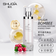 京營(yíng)甄選保濕露120ml補水熊果苷滋潤滋養爽膚增加彈性 默認香型規格 束氏春雨美白精華乳120ml 120ml