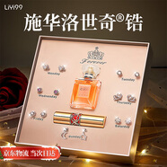 禮意久久施華洛世奇鋯足銀耳釘女生日禮物女士新年禮物送女生耳環(huán)耳飾高級