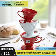 日本V60經(jīng)典陶瓷咖啡濾杯有田燒咖啡杯手沖咖啡杯帶配套量勺VDC 白色1-4人份+量勺