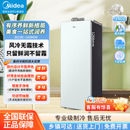 美的140/180升立式冰柜 風(fēng)冷無(wú)霜一級能效節能家用商用立式冷柜 冷凍冷藏兩用單溫小型冷凍冰柜 140升 風(fēng)冷無(wú)霜電子溫控 140L