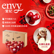 愛(ài)妃 美國蘋(píng)果 大果6粒裝 水果禮盒 進(jìn)口生鮮 單果180g起 源頭直發(fā)
