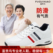 富貴鳥(niǎo)防滑老人鞋男鞋軟底中老年健步鞋運動(dòng)休閑鞋皮面舒適運動(dòng)鞋爸爸鞋 白色 39