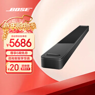 BOSE 950/850/550 回音壁杜比全景聲家庭娛樂(lè )揚聲器家庭影院音響 博士 藍牙音箱 電視音箱回音壁音響 850 回音壁 黑色 國行官旗店 全國聯(lián)保