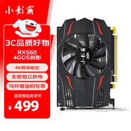 小影霸RX580/560D/550支持4K60Hz高清輸出臺式機電腦辦公裝機游戲顯卡獨立GDDR5臺式顯卡 RX560D 4G剎影