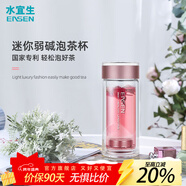 水宜生 玻璃杯雙層女士便攜可愛(ài)高檔水杯泡茶杯車(chē)載時(shí)尚迷你辦公高顏值 粉色220ml