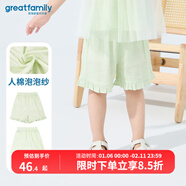 歌瑞家（greatfamily）兒童五分褲女童裝 夏季新款小童褲子人棉泡泡紗A類(lèi)樂(lè )友 綠色 80 【9-18個(gè)月】
