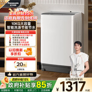 松下（Panasonic）清凈樂(lè ) 波輪洗衣機 全自動(dòng)家用 10KG除螨洗抗菌波盤(pán) XQB100-T2F1