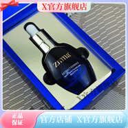 芝蔓（ZMMA）【官方店】芝ZMMA蔓美容院化妝品實(shí)體專(zhuān)柜清爽保濕護膚品 套 水元素精華液30ml