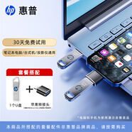 惠普64GB USB2.0 U盤(pán)加蘋(píng)果lightning轉接頭 v206w 銀色金屬 迷你電腦商務(wù)優(yōu)盤(pán)