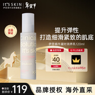 伊思蝸牛凝時(shí)潤養乳120ml抗皺補水保濕淡化細紋男女禮物