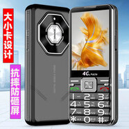 譽(yù)國威（YuCup）譽(yù)國威戰錘二號全網(wǎng)通4G5G防砸屏老人手機大聲大字老年機大小卡槽設計超長(cháng)待機 紅色-大小卡設計 套餐一【雙電池】