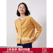 初語(yǔ)薄款圓領(lǐng)針織開(kāi)衫女小外套春秋新款百搭短款早秋外搭上衣 黃色8333019 L