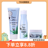 歐瑞蓮【官方店】進(jìn)口多效柔護神奇小蜜膏滋潤止癢修復精華面霜自然 自然摯愛(ài)蘆薈三件套