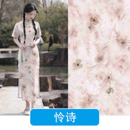 語(yǔ)森憶人造棉布料夏季碎花連衣裙寶寶棉綢綿綢服裝夏涼被面料 [數碼]憐詩(shī)/半米價(jià)